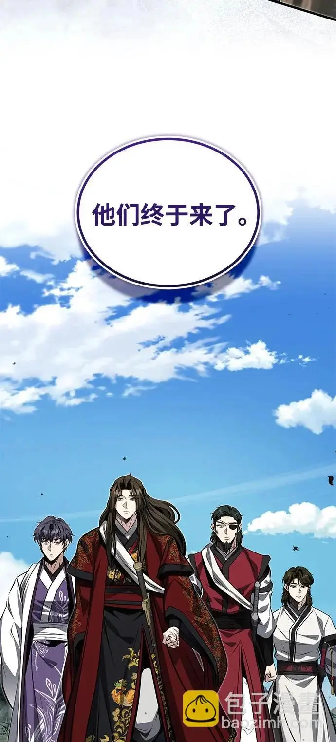 《武林世家绝症公子》[第79话] 天雷白尾狐图60