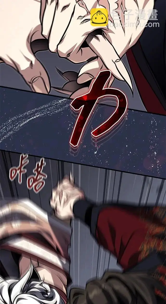 《武林世家绝症公子》[第79话] 天雷白尾狐图90