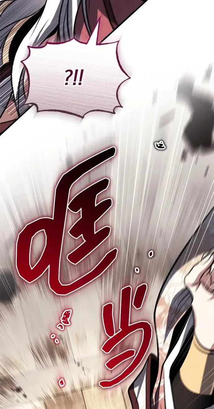 《武林世家绝症公子》[第79话] 天雷白尾狐图96