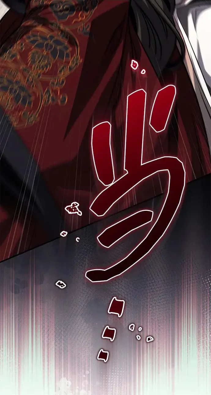 《武林世家绝症公子》[第79话] 天雷白尾狐图98