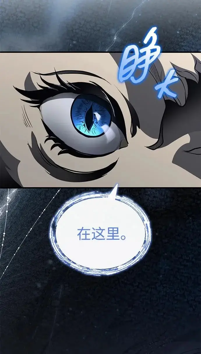 《武林世家绝症公子》[第80话] 获得妖怪之身图44