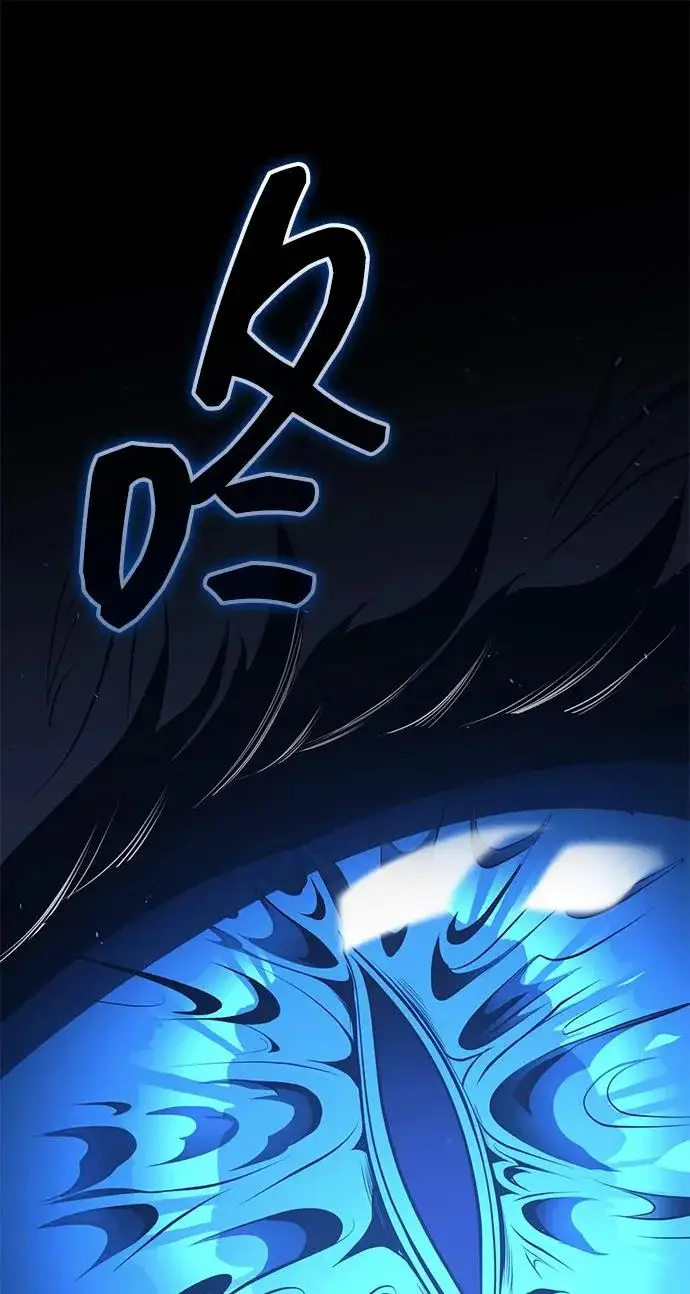 《武林世家绝症公子》[第80话] 获得妖怪之身图46