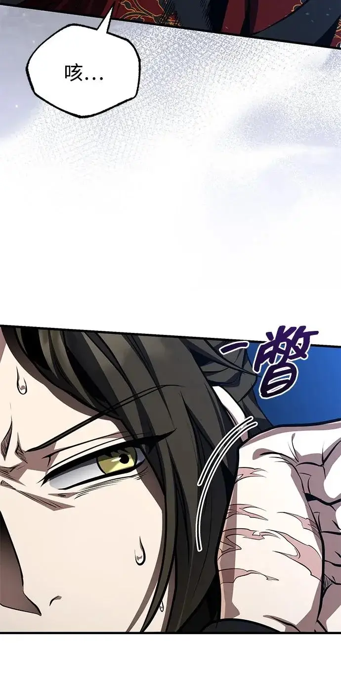 《武林世家绝症公子》[第80话] 获得妖怪之身图49