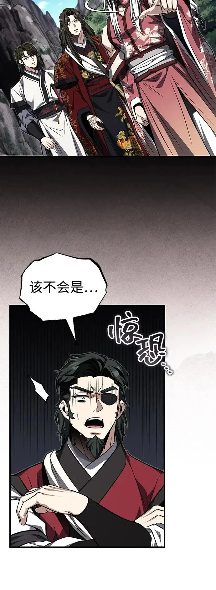 《武林世家绝症公子》[第81话] 想要尸解的人们图18