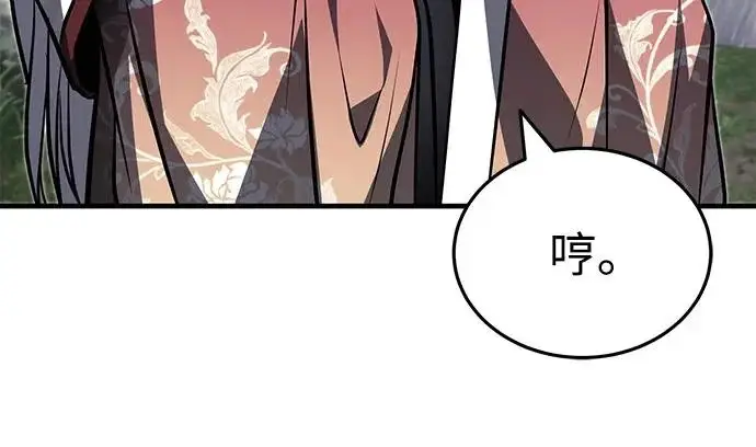 《武林世家绝症公子》[第81话] 想要尸解的人们图27