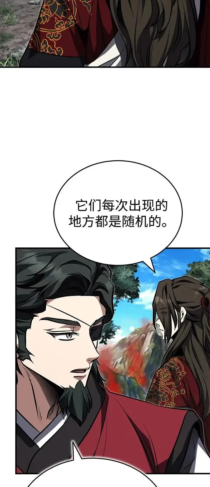 《武林世家绝症公子》[第81话] 想要尸解的人们图54