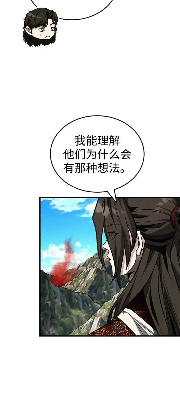 《武林世家绝症公子》[第81话] 想要尸解的人们图59