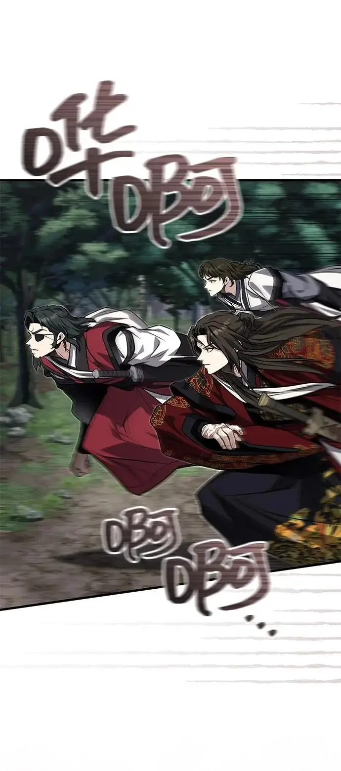 《武林世家绝症公子》[第81话] 想要尸解的人们图67
