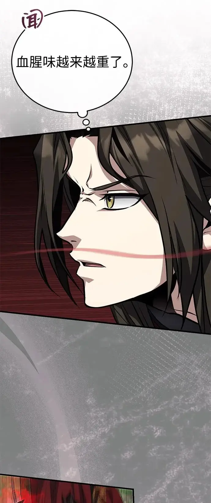 《武林世家绝症公子》[第81话] 想要尸解的人们图68