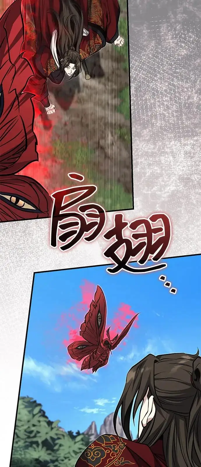 《武林世家绝症公子》[第81话] 想要尸解的人们图69