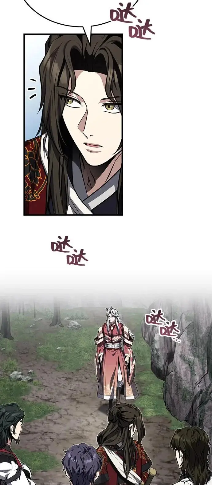 《武林世家绝症公子》[第81话] 想要尸解的人们图7