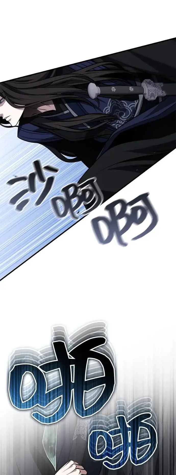《武林世家绝症公子》[第81话] 想要尸解的人们图71