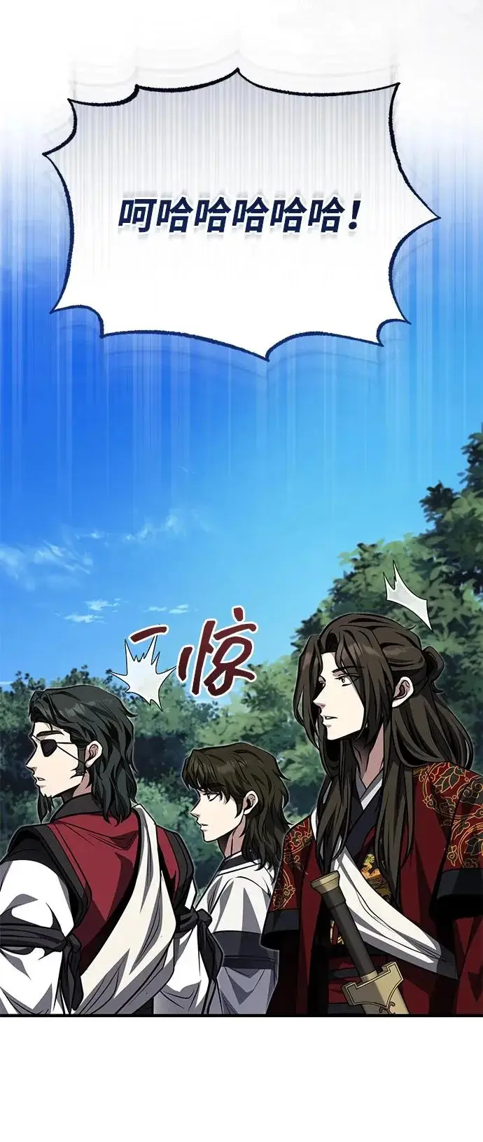 《武林世家绝症公子》[第82话] 真的感谢你们了吗？图31