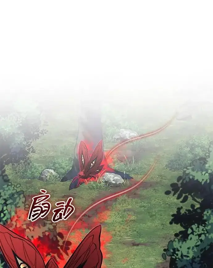 《武林世家绝症公子》[第82话] 真的感谢你们了吗？图84