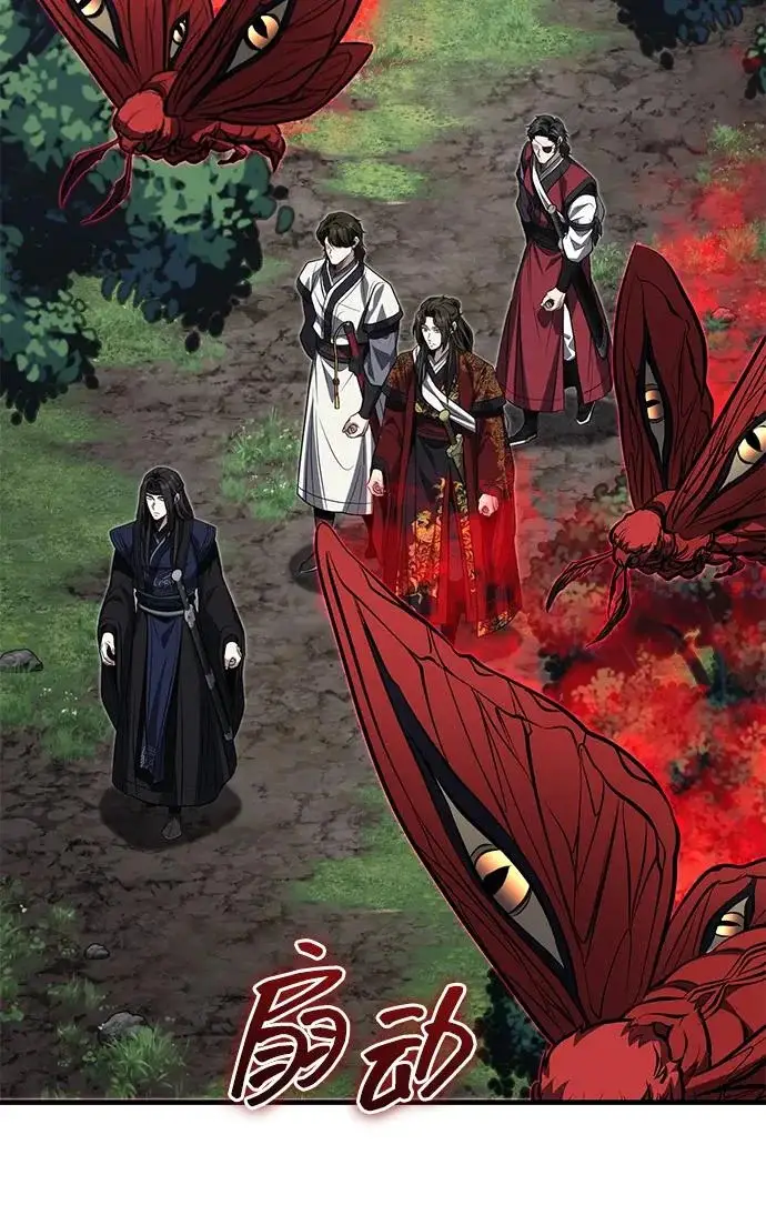《武林世家绝症公子》[第82话] 真的感谢你们了吗？图85
