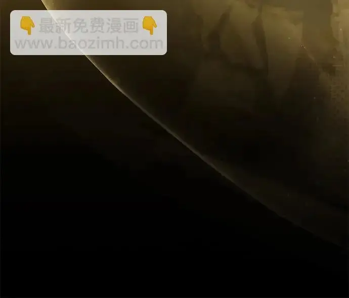 《武林世家绝症公子》[第83话] 装得像样一点…？图27