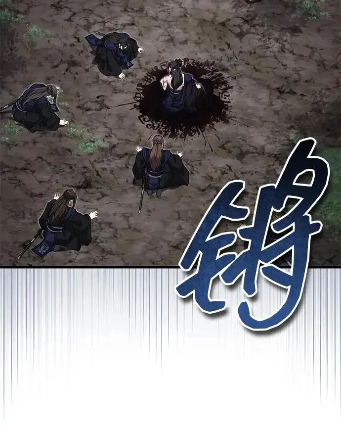 《武林世家绝症公子》[第83话] 装得像样一点…？图57