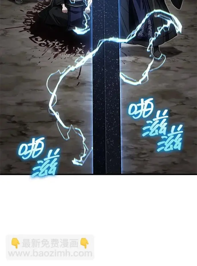 《武林世家绝症公子》[第83话] 装得像样一点…？图82