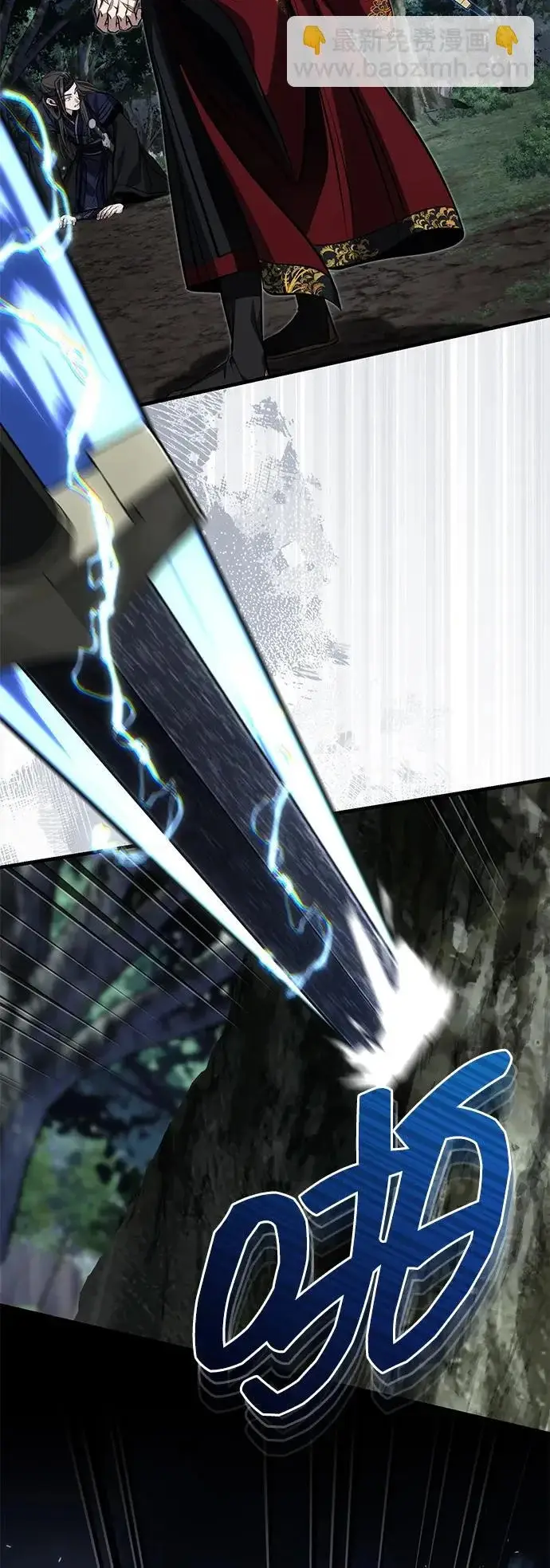 《武林世家绝症公子》[第84话] 成为超绝顶高手的办法图19