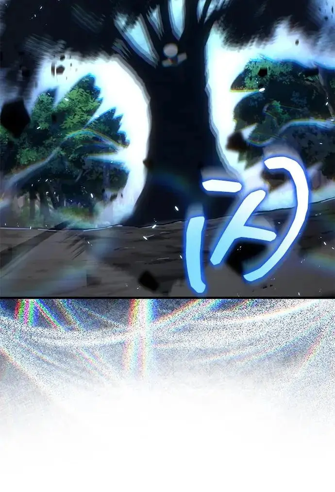 《武林世家绝症公子》[第84话] 成为超绝顶高手的办法图21