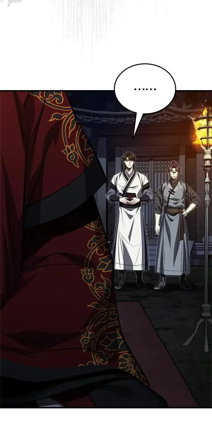 《武林世家绝症公子》[第87话] 恳请西王母图23