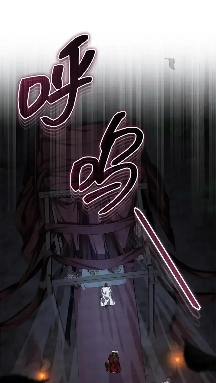 《武林世家绝症公子》[第87话] 恳请西王母图42
