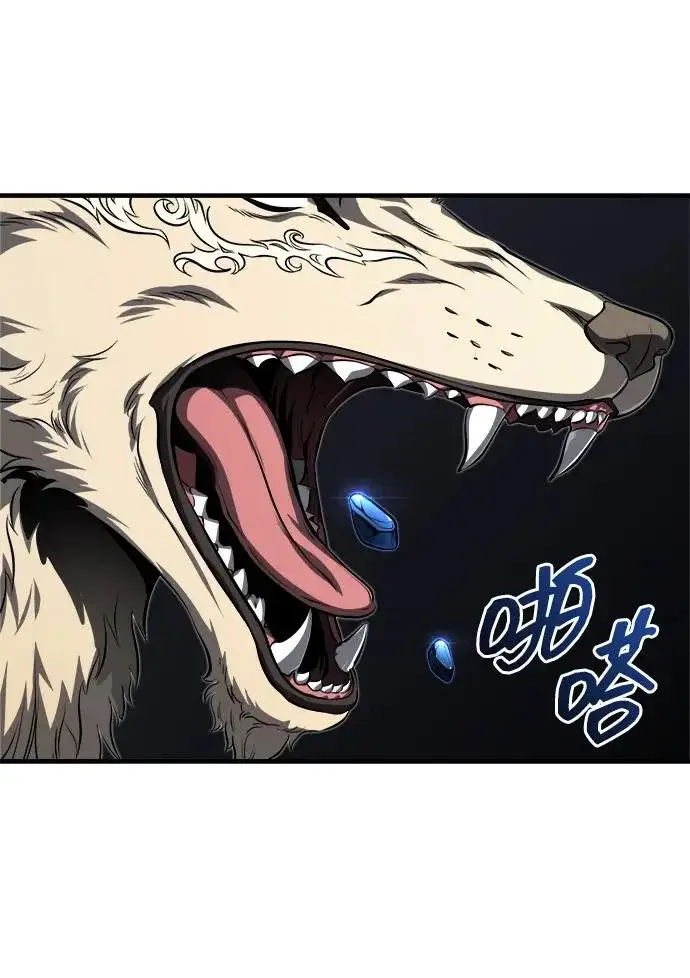 《武林世家绝症公子》[第87话] 恳请西王母图51