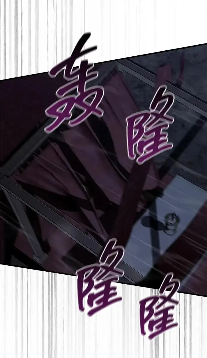 《武林世家绝症公子》[第87话] 恳请西王母图62