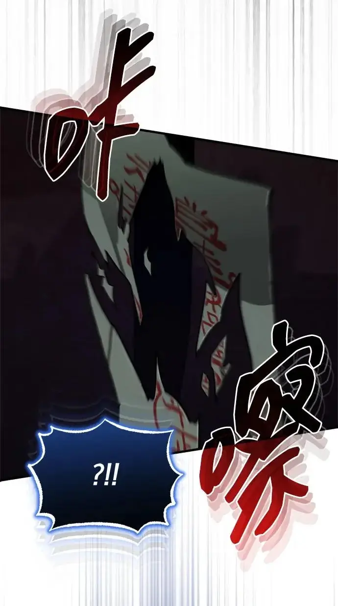 《武林世家绝症公子》[第87话] 恳请西王母图63
