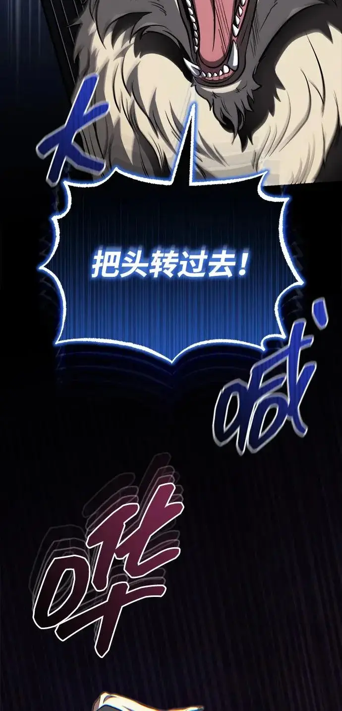 《武林世家绝症公子》[第87话] 恳请西王母图65
