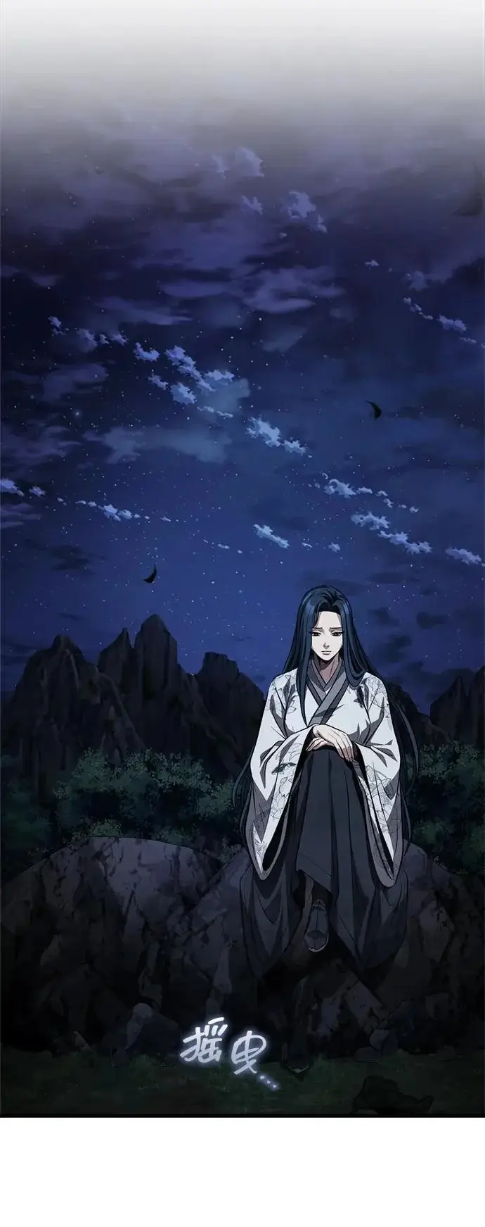 《武林世家绝症公子》[第88话] 真的很谢谢你图34