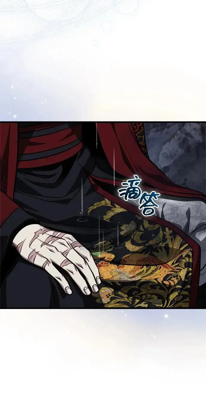 《武林世家绝症公子》[第88话] 真的很谢谢你图63