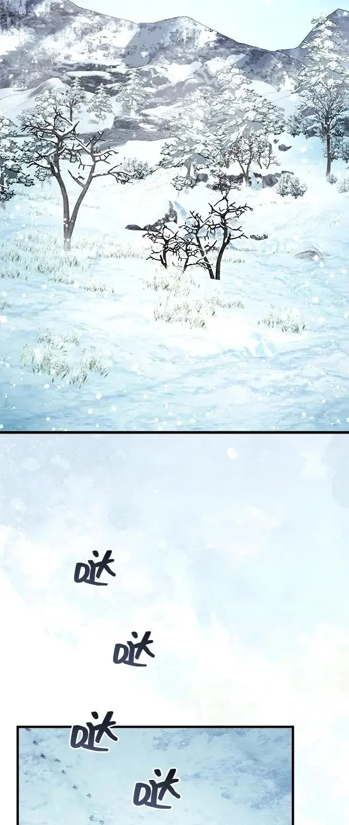 《武林世家绝症公子》[第89话] 可、可爱的家伙…图48