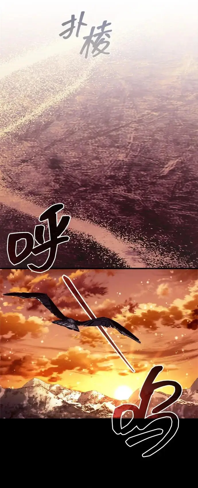 《武林世家绝症公子》[第89话] 可、可爱的家伙…图57