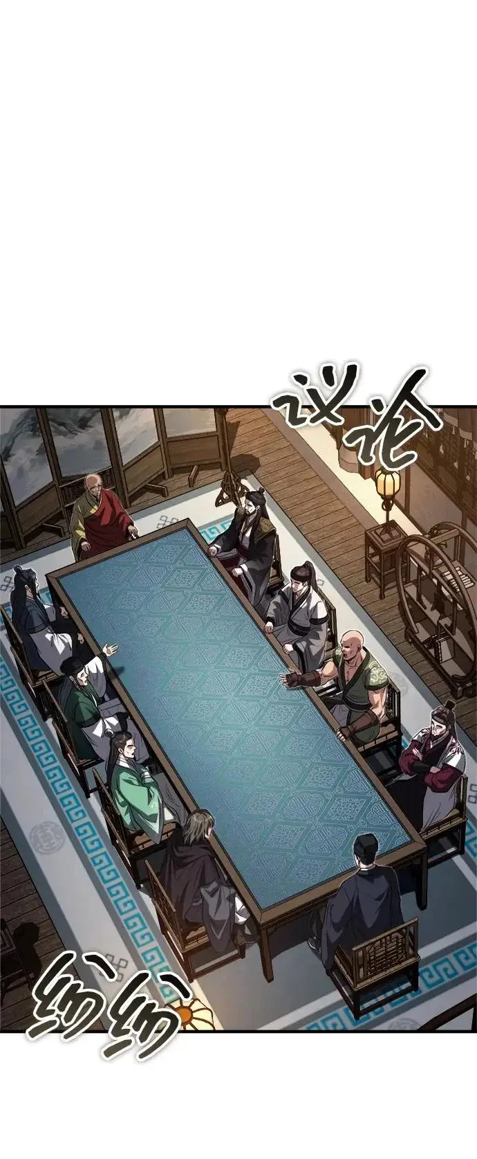 《武林世家绝症公子》[第90话] 斩蛇天降临图3