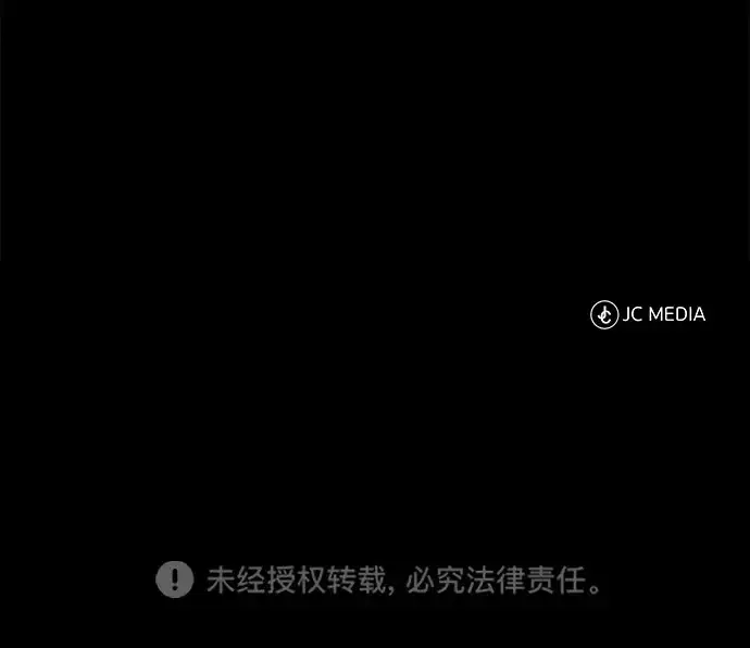 《武林世家绝症公子》[第91话] “他”要来了图125