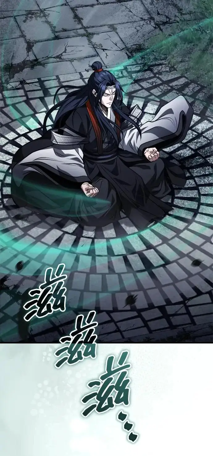 《武林世家绝症公子》[第91话] “他”要来了图13