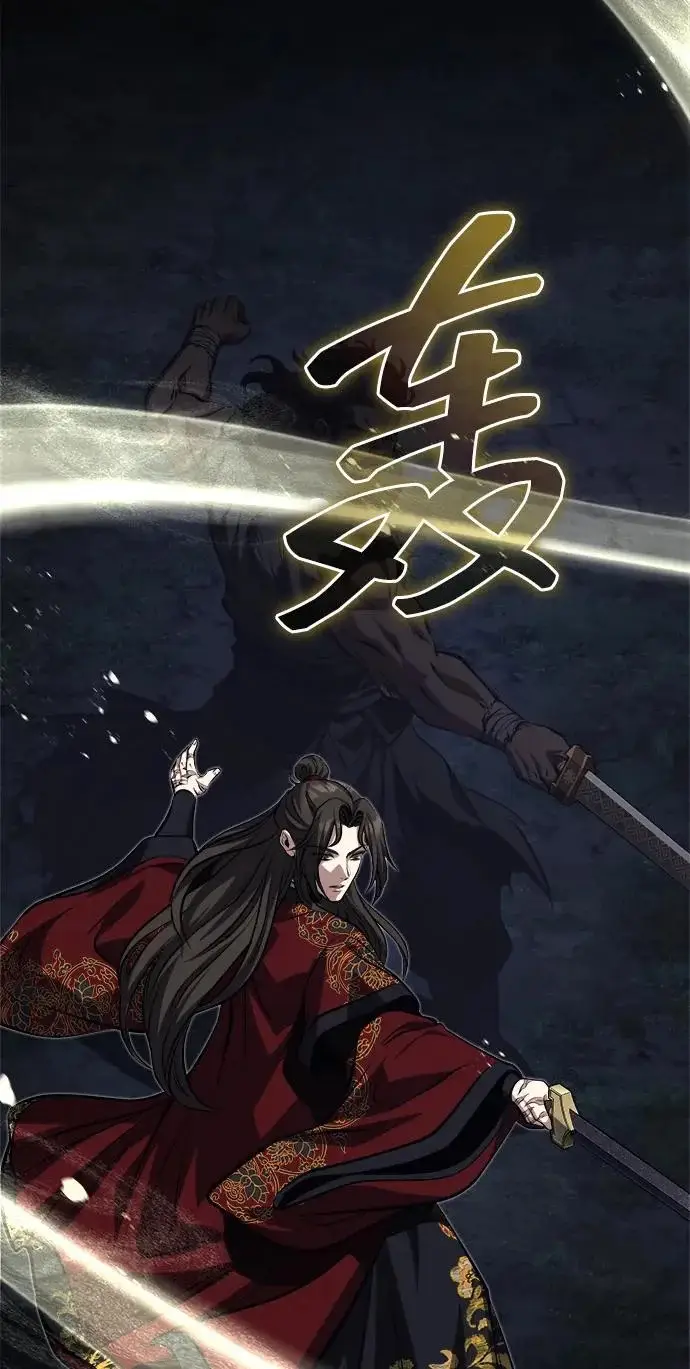 《武林世家绝症公子》[第91话] “他”要来了图49