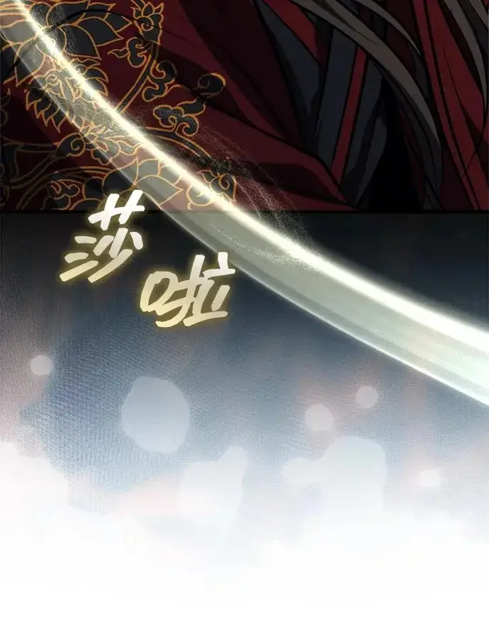 《武林世家绝症公子》[第91话] “他”要来了图51