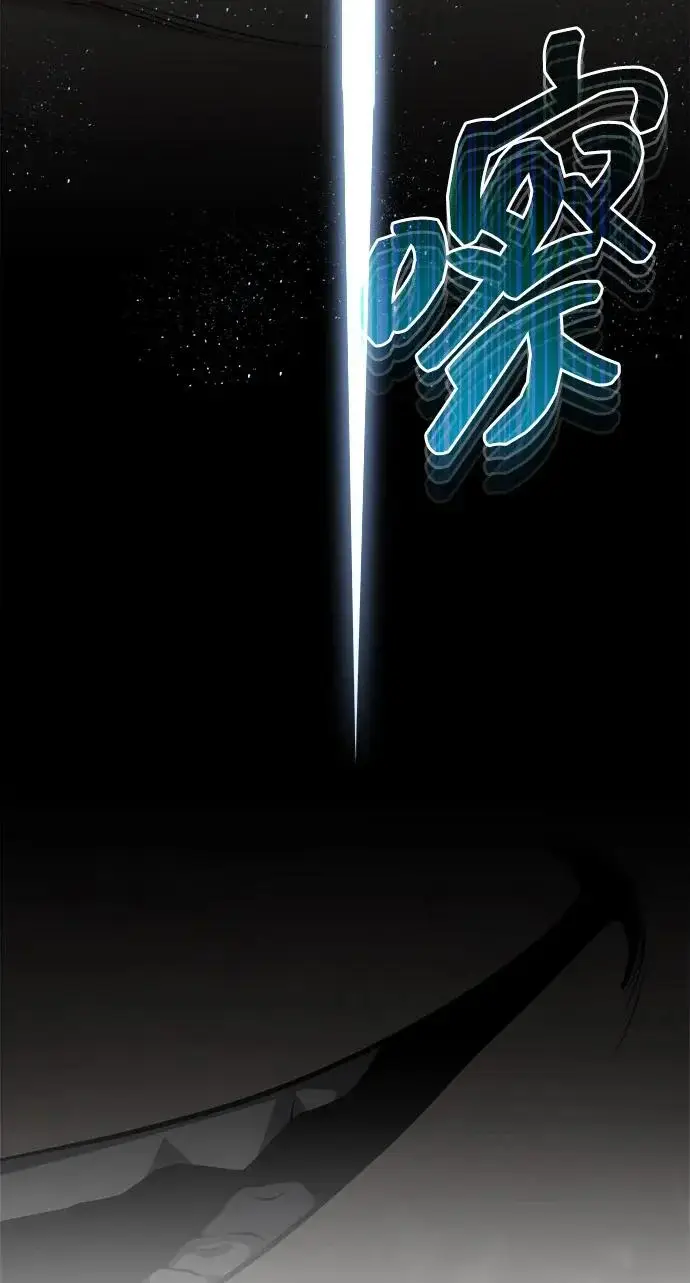 《武林世家绝症公子》[第92话] 我们绝不屈服（最终话）图103