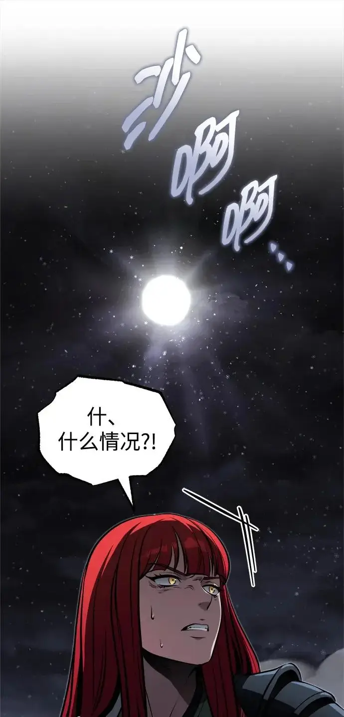 《武林世家绝症公子》[第92话] 我们绝不屈服（最终话）图22
