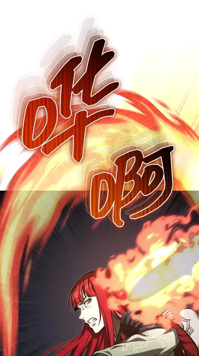 《武林世家绝症公子》[第92话] 我们绝不屈服（最终话）图27