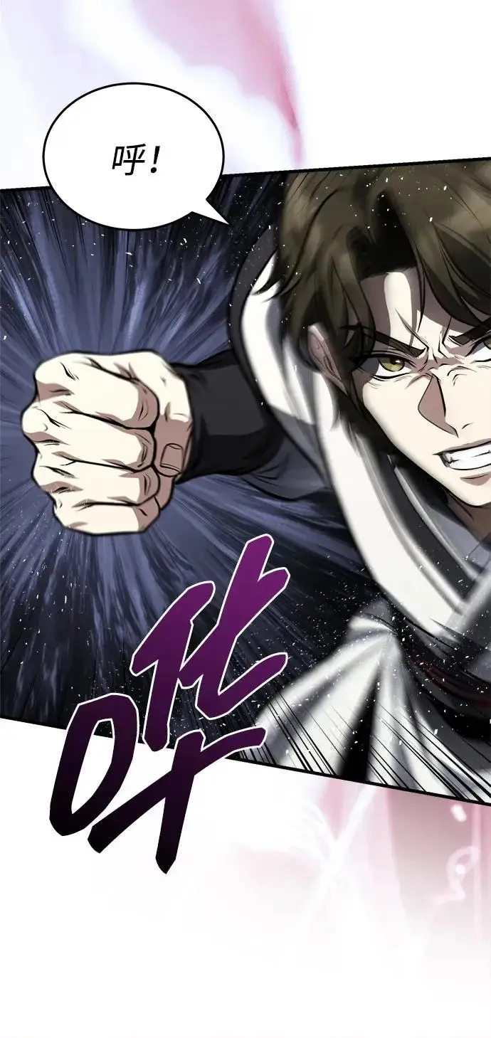 《武林世家绝症公子》[第92话] 我们绝不屈服（最终话）图32
