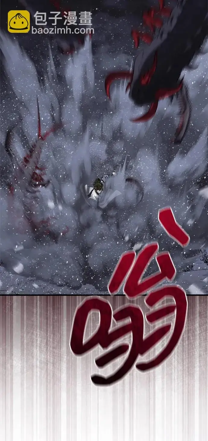《武林世家绝症公子》[第92话] 我们绝不屈服（最终话）图34