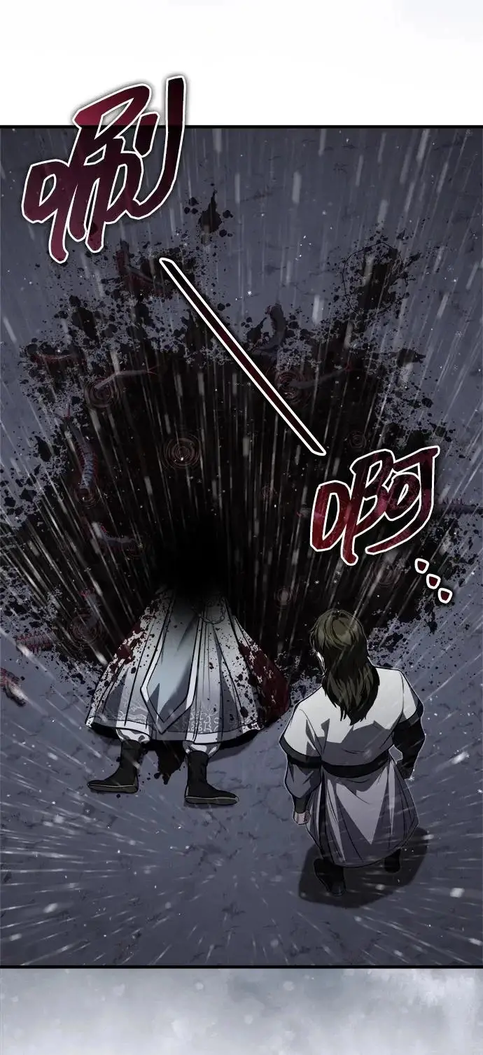 《武林世家绝症公子》[第92话] 我们绝不屈服（最终话）图36