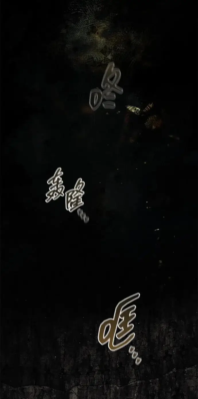 《武林世家绝症公子》[第92话] 我们绝不屈服（最终话）图41