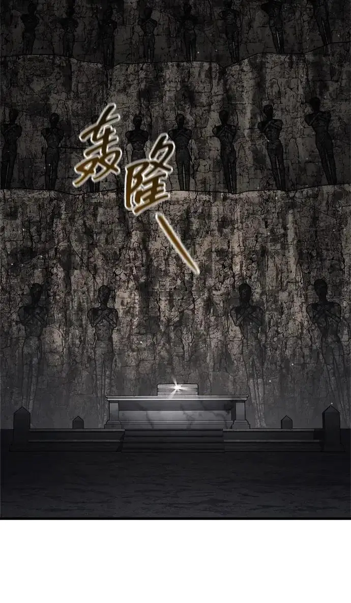 《武林世家绝症公子》[第92话] 我们绝不屈服（最终话）图42