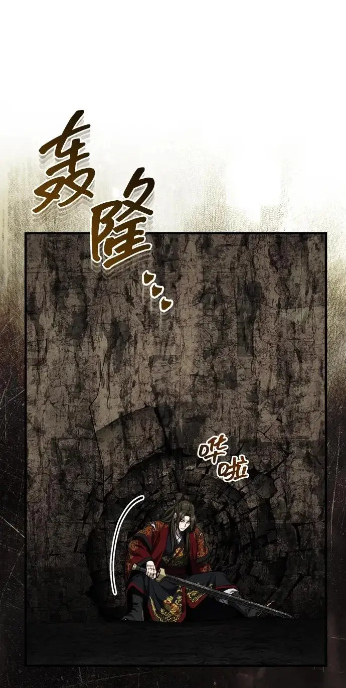 《武林世家绝症公子》[第92话] 我们绝不屈服（最终话）图43