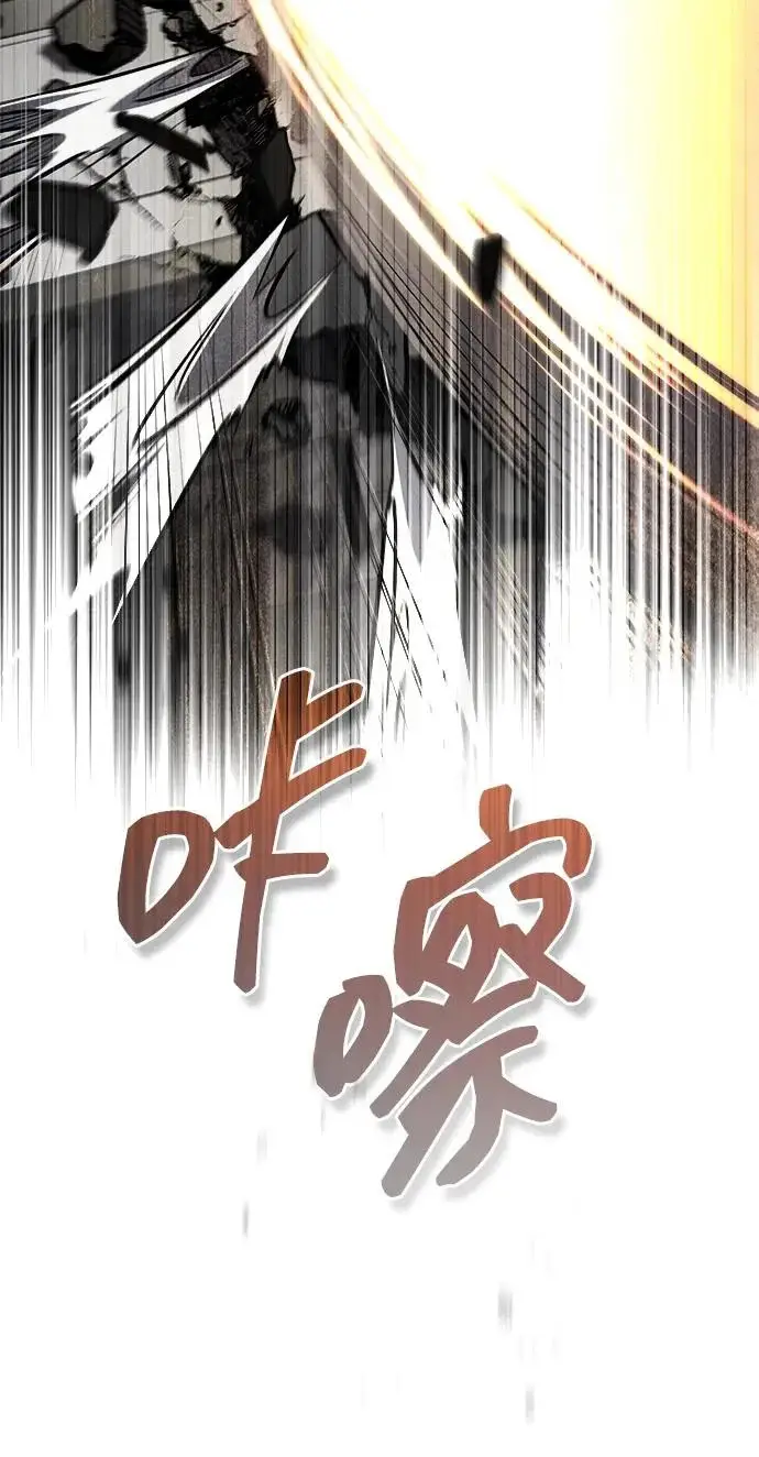 《武林世家绝症公子》[第92话] 我们绝不屈服（最终话）图64