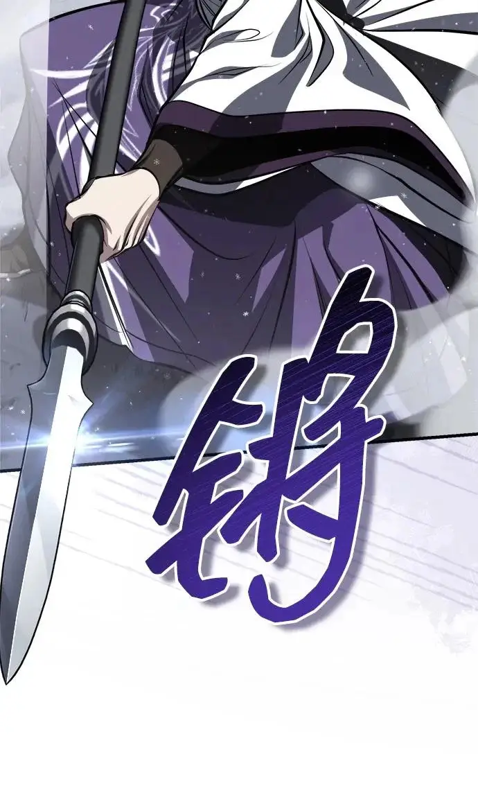 《武林世家绝症公子》[第92话] 我们绝不屈服（最终话）图7
